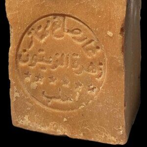 🧼 The Aleppo Soap 50% Laurel Oil 230g 🧼